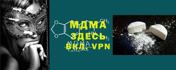 MDMA Premium VHQ Алексин