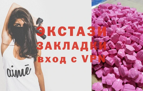 MDMA Premium VHQ Алексин