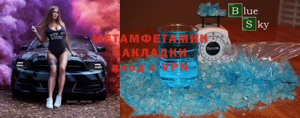 MDMA Premium VHQ Алексин